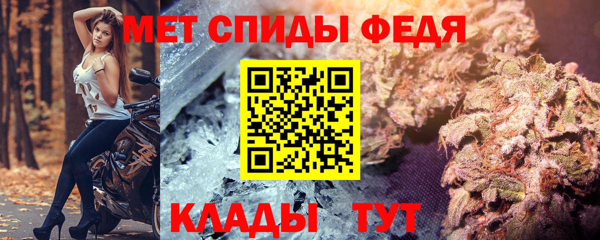 Лыткарино  АМФЕТАМИН 97%  Amphetamine  Вход с VPN 