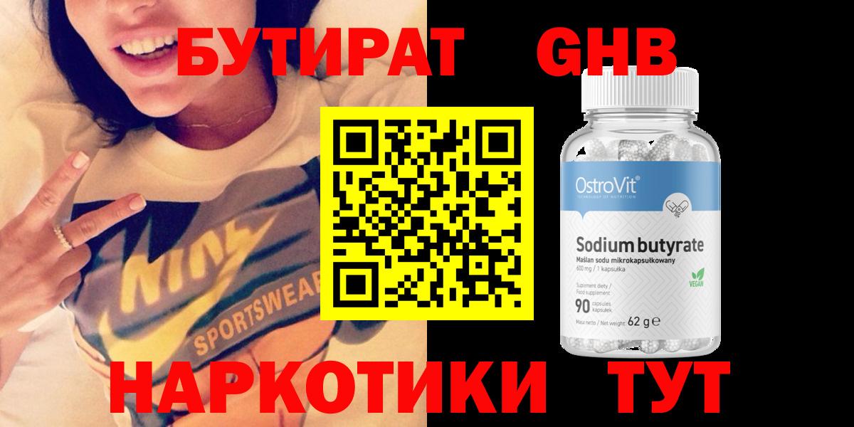 КЕТАМИН Лыткарино