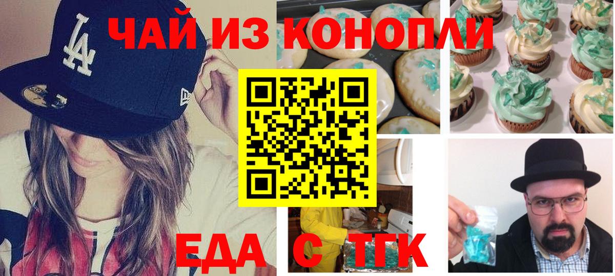 МАРИХУАНА  Лыткарино  МДМА  МЕФ кристаллы  ГАШ  ГАШИШ  Вход с VPN 