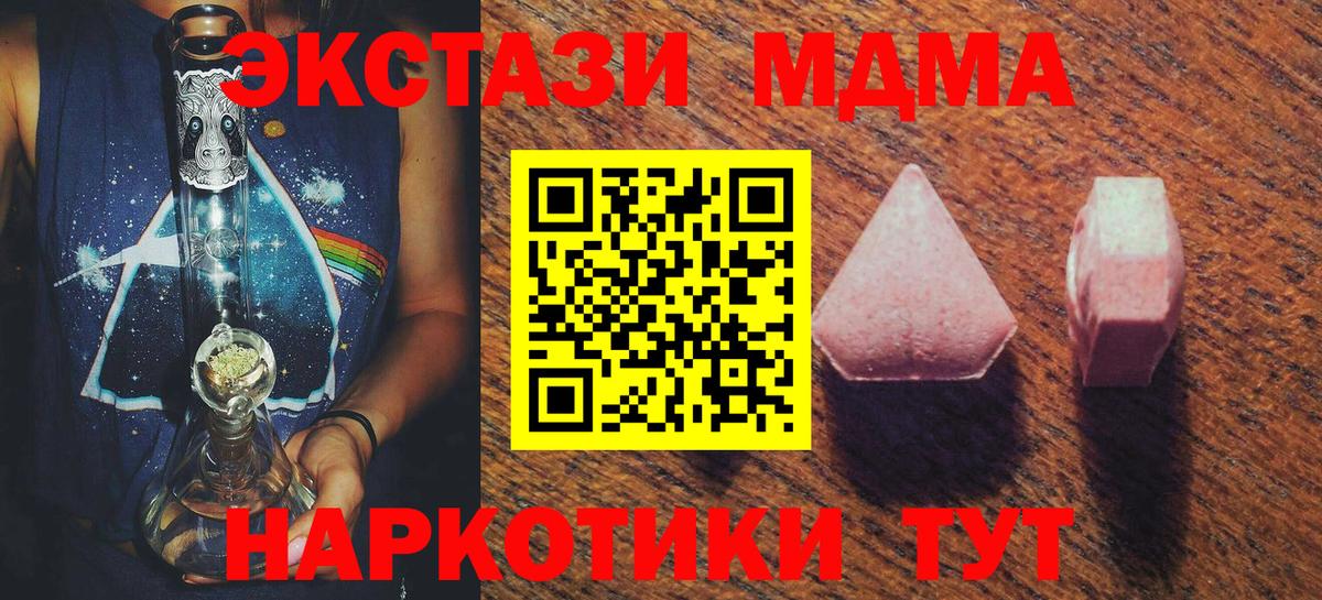 ОМГ ОМГ ССЫЛКА  Экстази 280 MDMA  Ecstasy  Экстази Philipp Plein  Вход с VPN  Лыткарино 