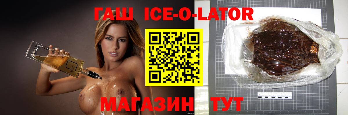 Гашиш гашик Лыткарино