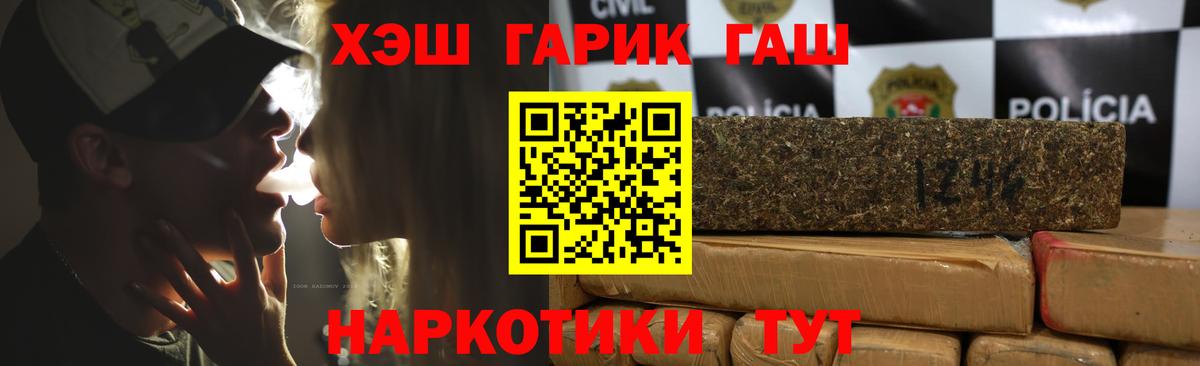 Лыткарино  ГАШИШ  Вход с VPN  купить  сайты  ГАШИШ Cannabis  ГАШИШ индика сатива 