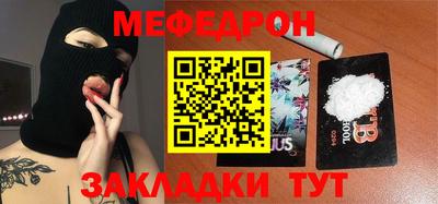 крисы Заволжье