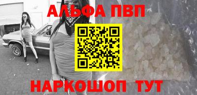 a pvp Жуковский