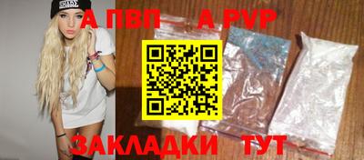 крисы Заволжье