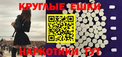 ECSTASY Заводоуковск