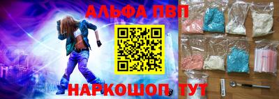 a pvp Жуковский