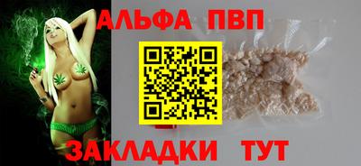 a pvp Жуковский