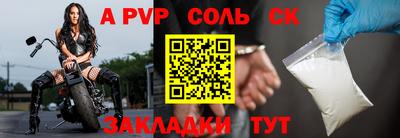 крисы Заволжье