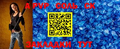 крисы Заволжье