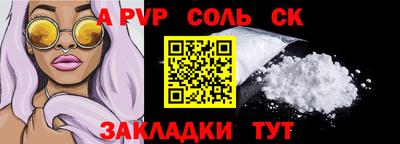 a pvp Жуковский
