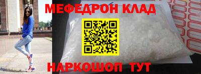 крисы Заволжье