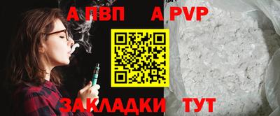 крисы Заволжье