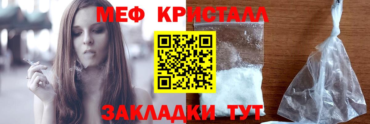 Мефедрон  Лыткарино