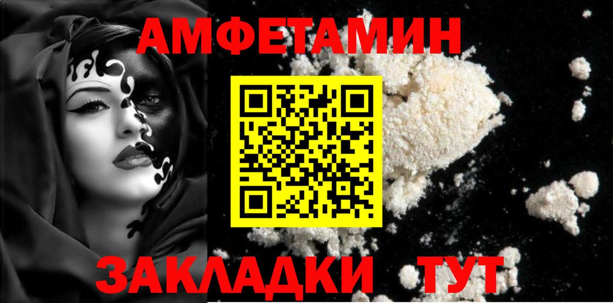 Лыткарино  Метамфетамин винт  Метамфетамин винт  МЕТАМФЕТАМИН  Вход с VPN 