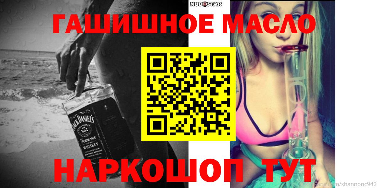 ТГК вейп Лыткарино
