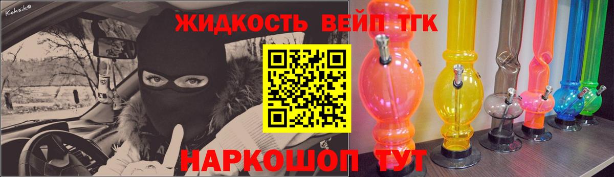 Лыткарино  Дистиллят ТГК THC oil  Вход с VPN 