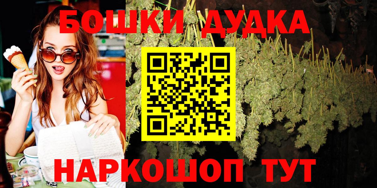 Канабис Amnesia  Вход с VPN  Бошки марихуана план  Лыткарино 