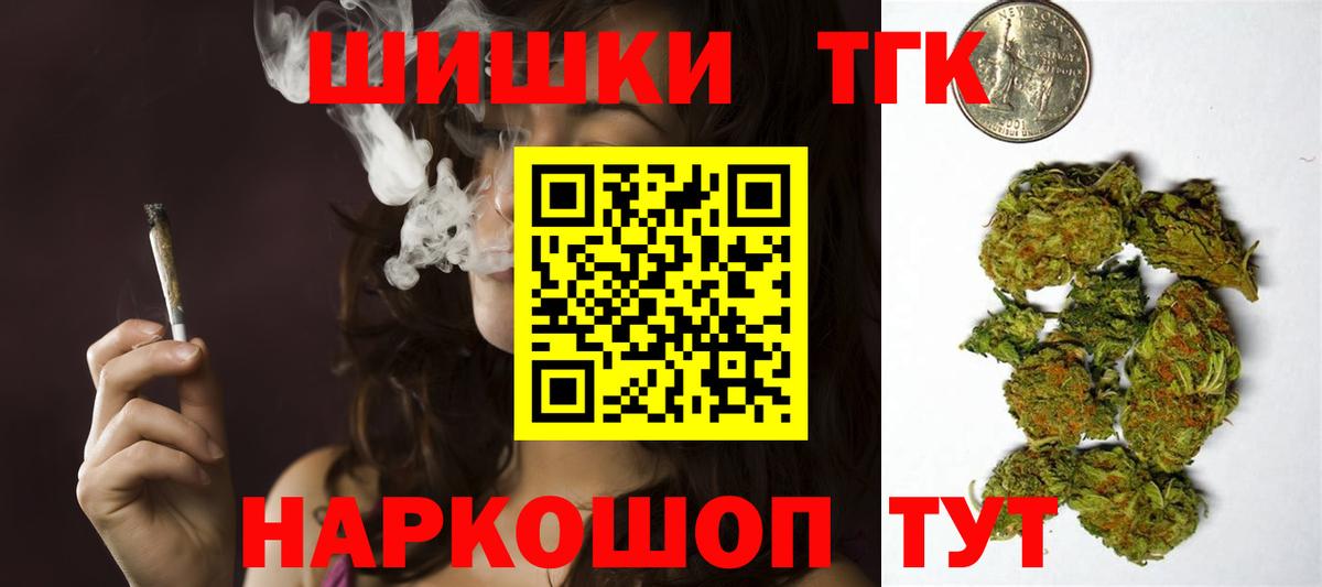 Шишки марихуана White Widow Лыткарино